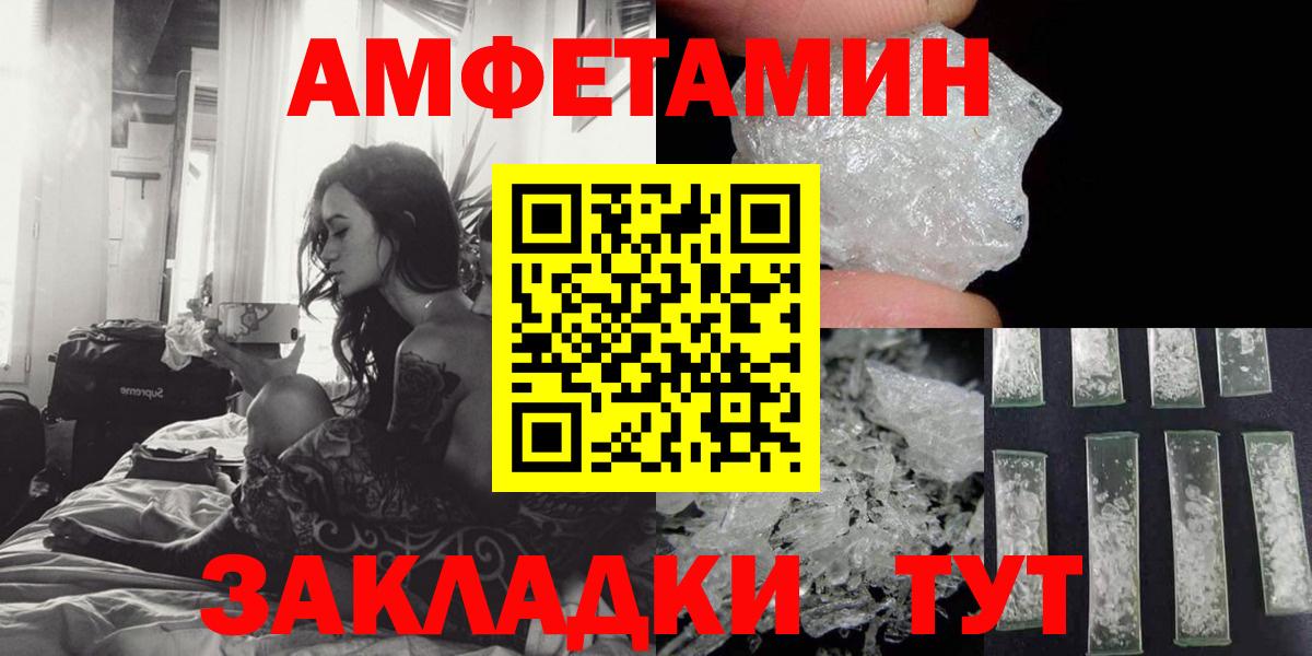 Amphetamine 98% Аксай