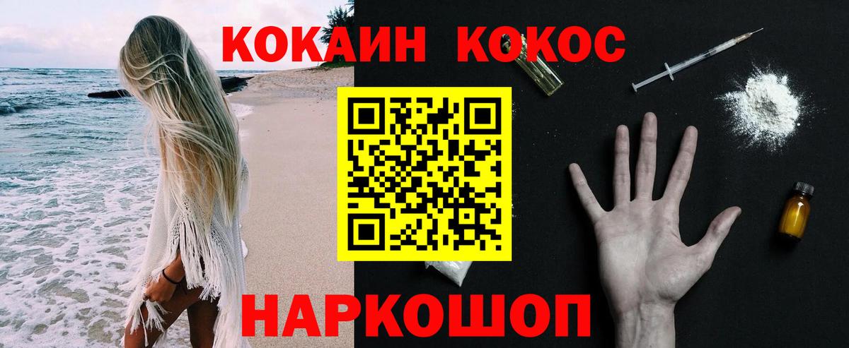 Аксай  Кокаин Колумбийский  Вход с VPN 