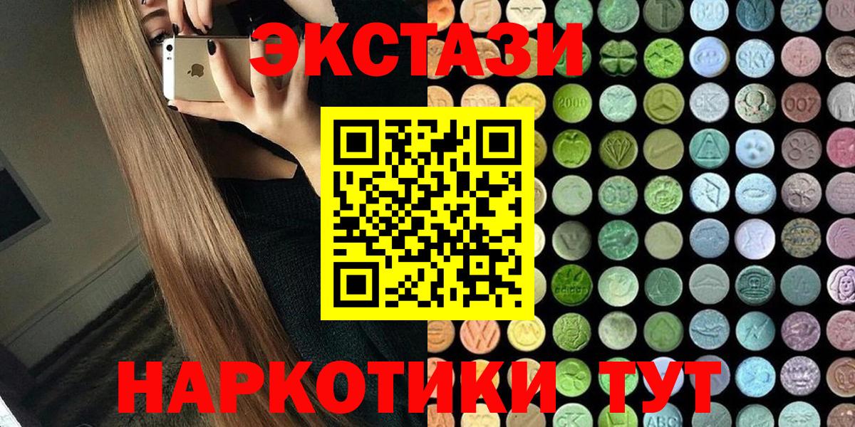 Аксай  ЭКСТАЗИ ешки  Ecstasy  ЭКСТАЗИ louis Vuitton  Вход с VPN 