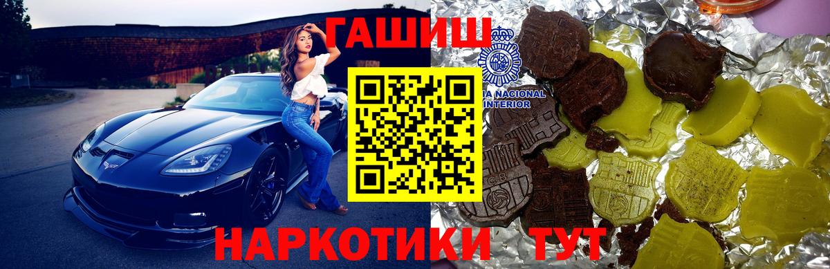 ГАШИШ хэш  Вход с VPN  ГАШИШ VHQ  Аксай 