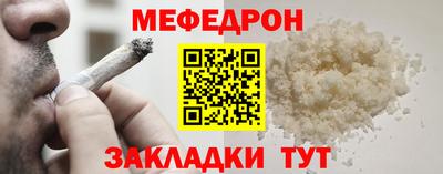 кокаин премиум Ливны