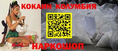 героин Лесосибирск