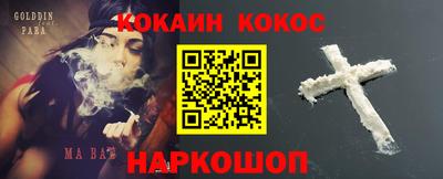 кокаин VHQ Ликино-Дулёво