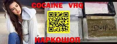 героин Лесосибирск