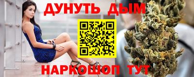 кокаин премиум Ливны