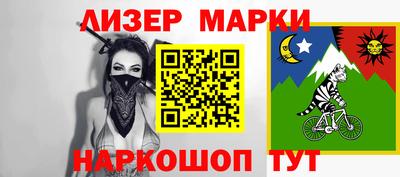 кокаин премиум Ливны