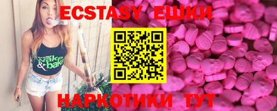 героин Лесосибирск
