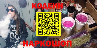 героин Лесосибирск