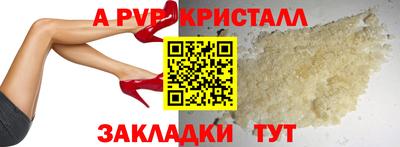 кокаин премиум Ливны