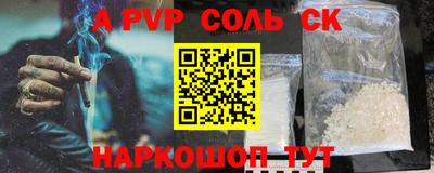 героин Лесосибирск