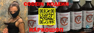 героин Лесосибирск