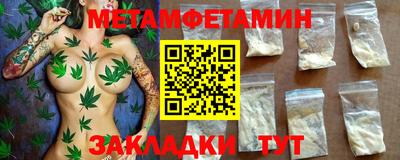 кокаин премиум Ливны