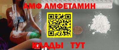 кокаин премиум Ливны