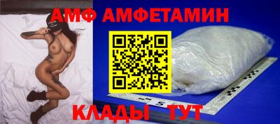 кокаин премиум Ливны