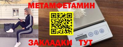 кокаин премиум Ливны