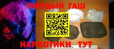 кокаин VHQ Ликино-Дулёво
