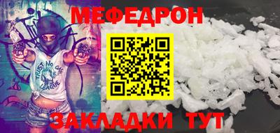 кокаин премиум Ливны