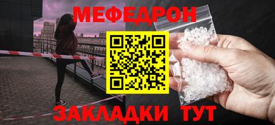 кокаин премиум Ливны