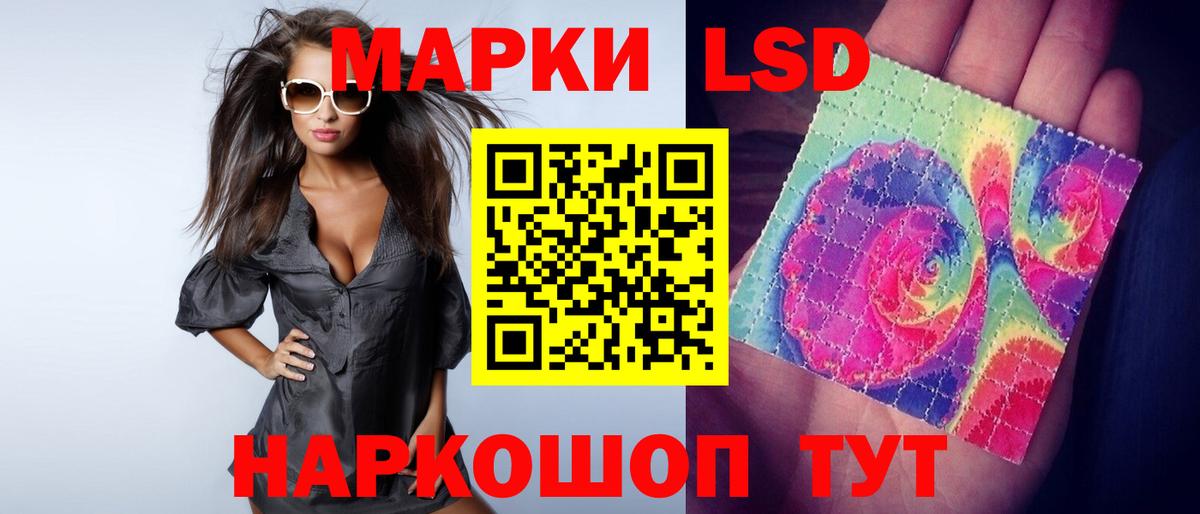 ЛСД экстази ecstasy Аксай