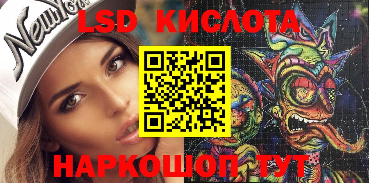 Марки 25I-NBOMe  Вход с VPN  Аксай  Марки NBOMe 1,8мг  Марки NBOMe 1,8мг 