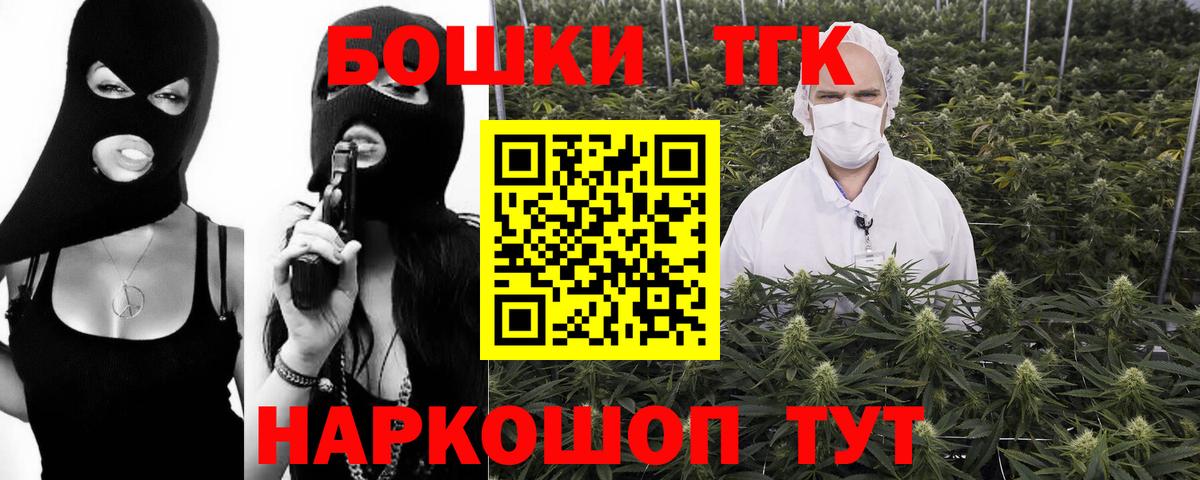 Аксай  Конопля AK-47  Вход с VPN  МАРИХУАНА семена 