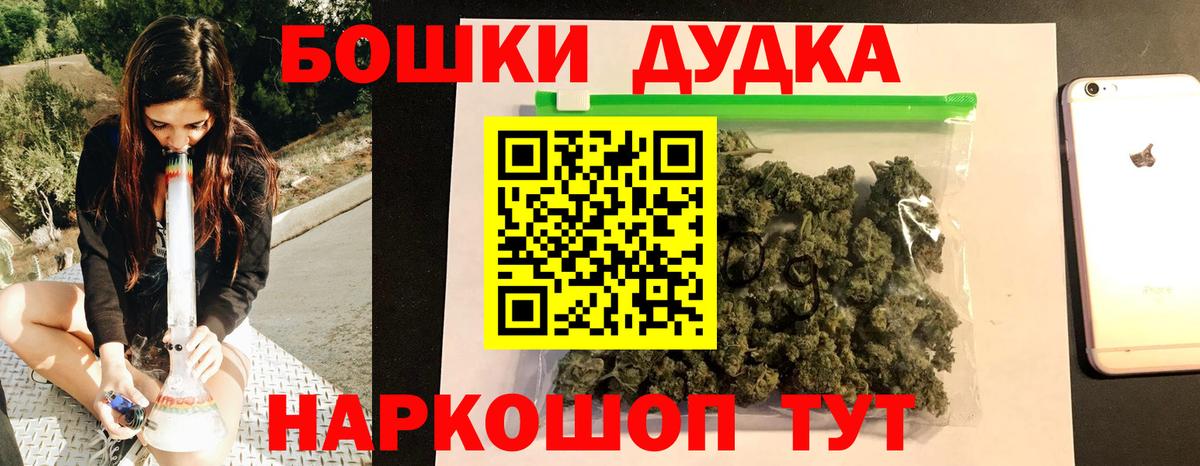 Конопля тримм Аксай